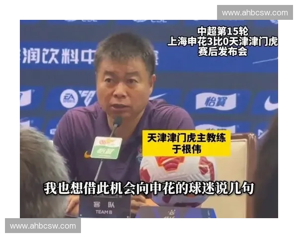 于根伟足球俱乐部收费政策解析与球迷反响探讨