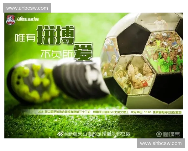 2021中国足球甲级联赛全年赛程安排