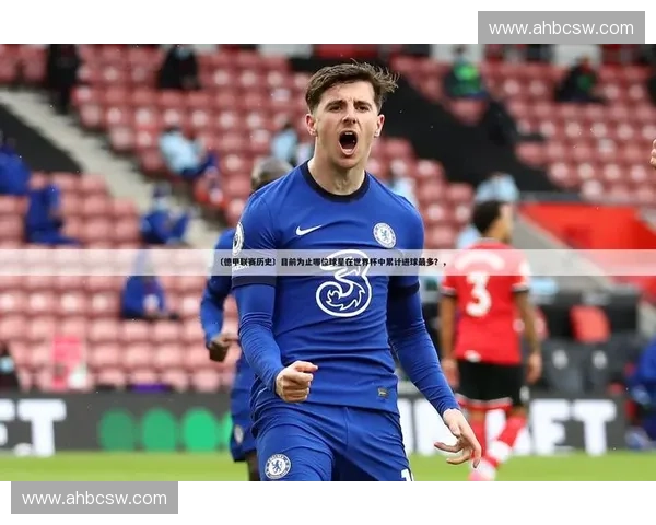 全球足球联赛编号解析及其对足球赛事管理与发展影响的深度探讨 全球足球联赛编号解析及其对足球赛事管理与发展影响的深度探讨