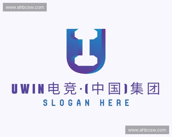 认识Uwin电竞